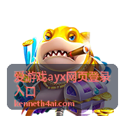 电脑浏览器打开爱游戏ayx网页登录入口的步骤说明